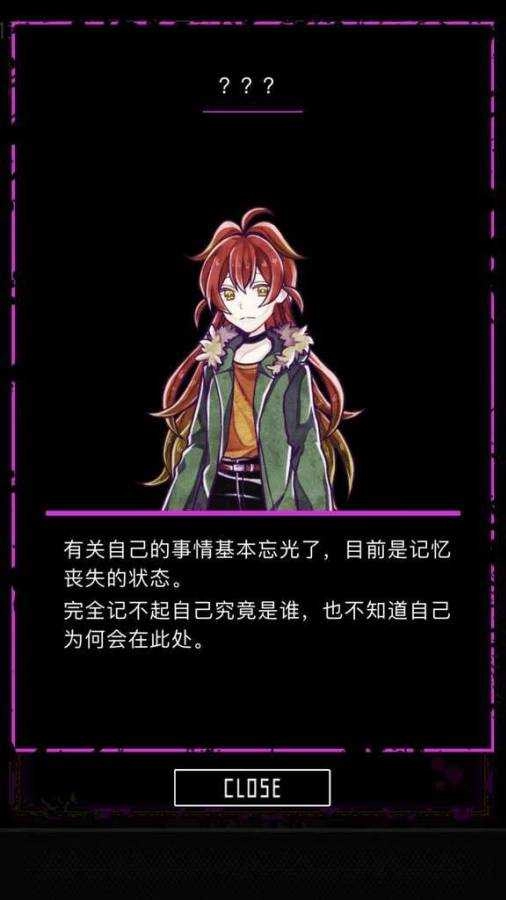 囚禁之馆安卓直装版(1)