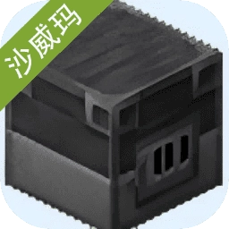 沙威玛MC版