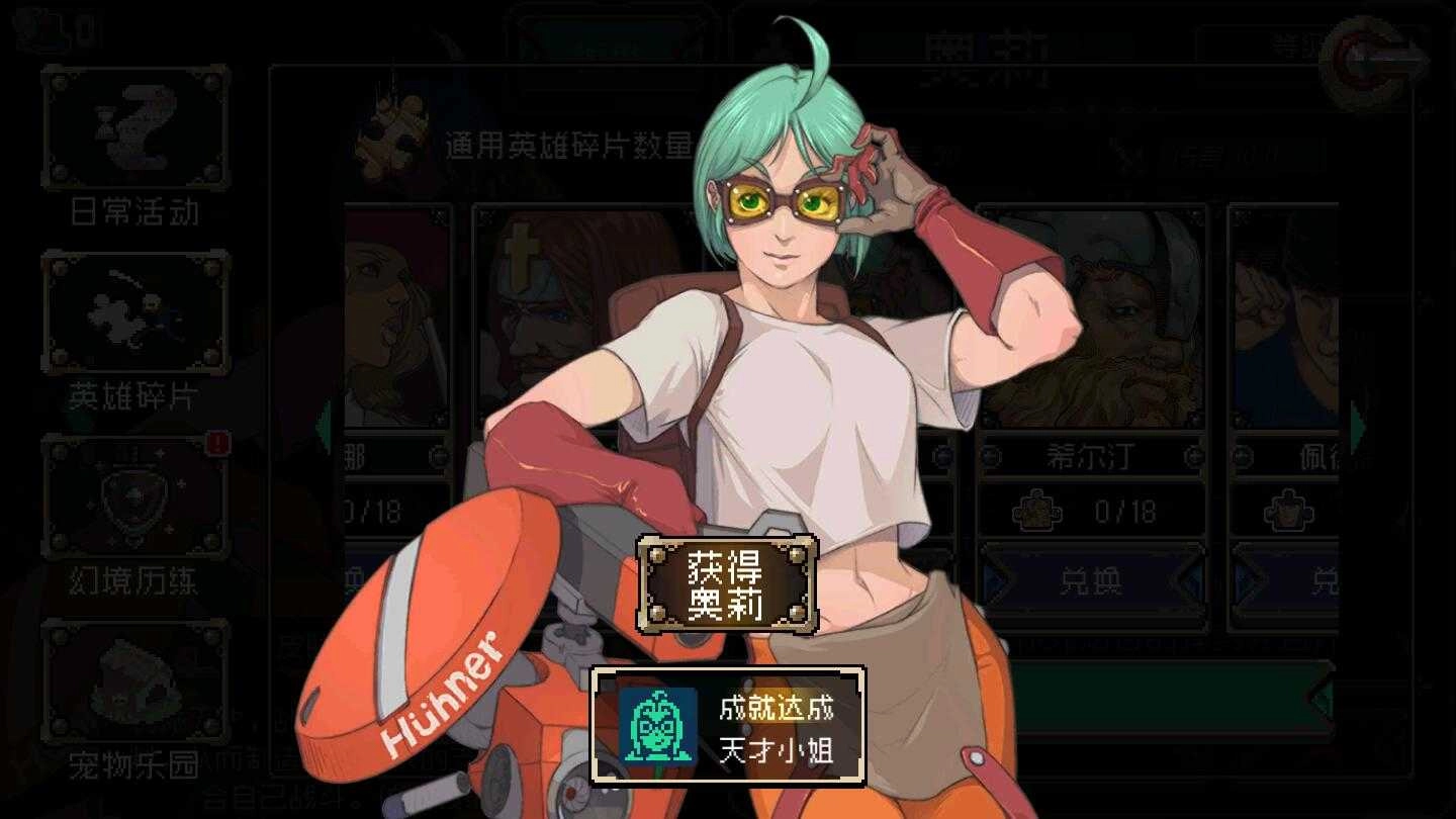 战魂铭人图3