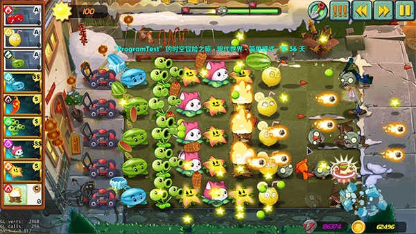 植物大战僵尸lz重制版图2