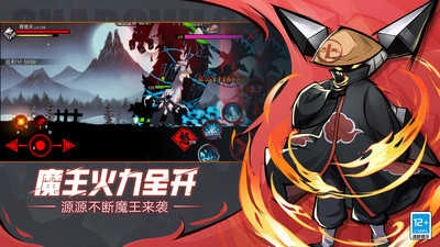 火柴人联盟2截图5