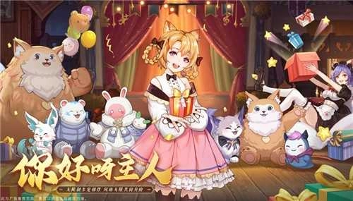 迷你奇幻王国截图2
