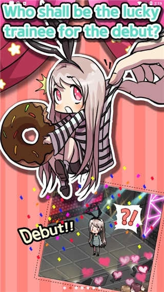 偶像制作人正版(1)