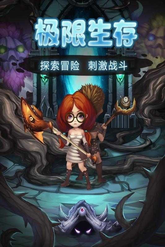 灵魂岛最新版图4