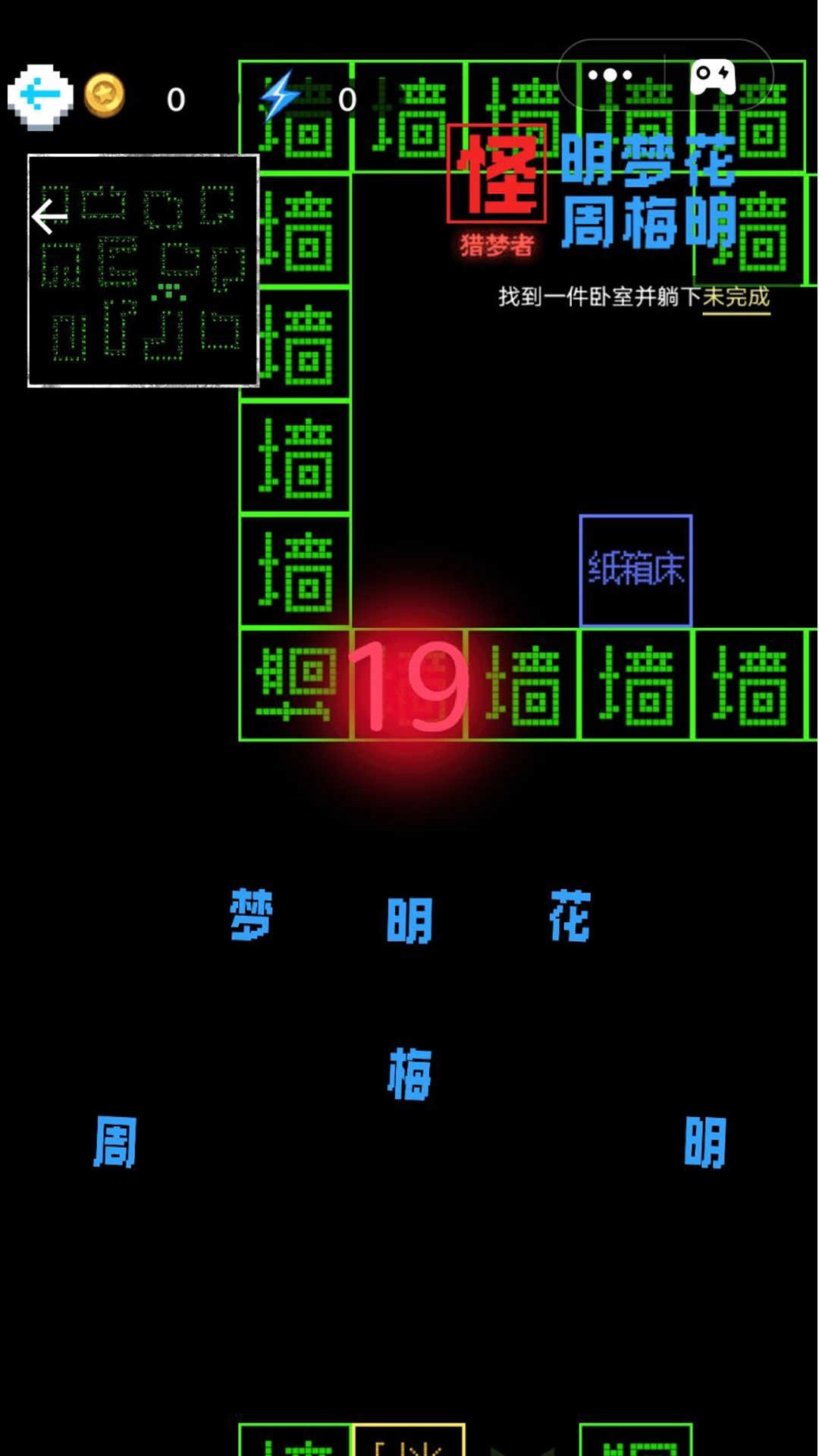 挑战100关图3