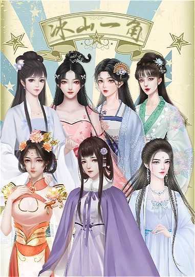 成家立业清软手机版图1