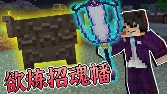 我的世界修真时代版图1