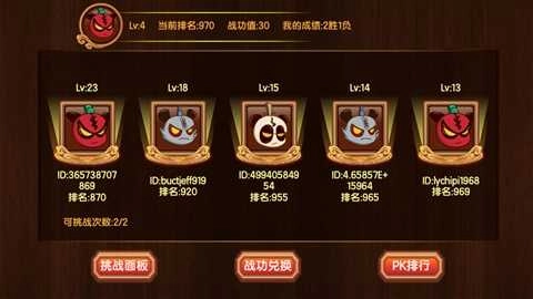 三国小镇修改器ce手机版