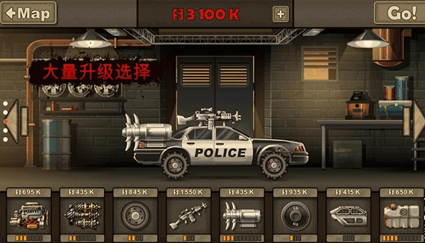 战车撞僵尸2MOD菜单图3