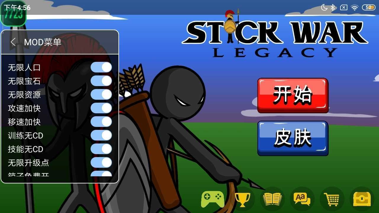 火柴人战争遗产MOD菜单版(3)