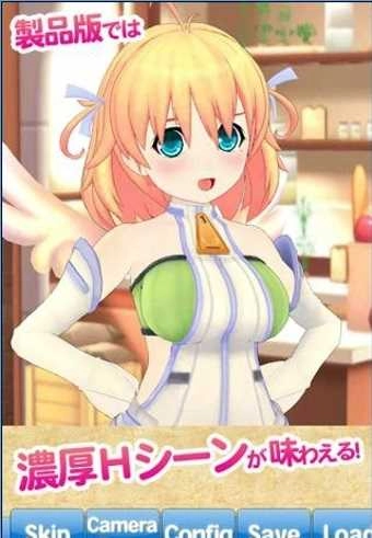 我才是主人公汉化版
