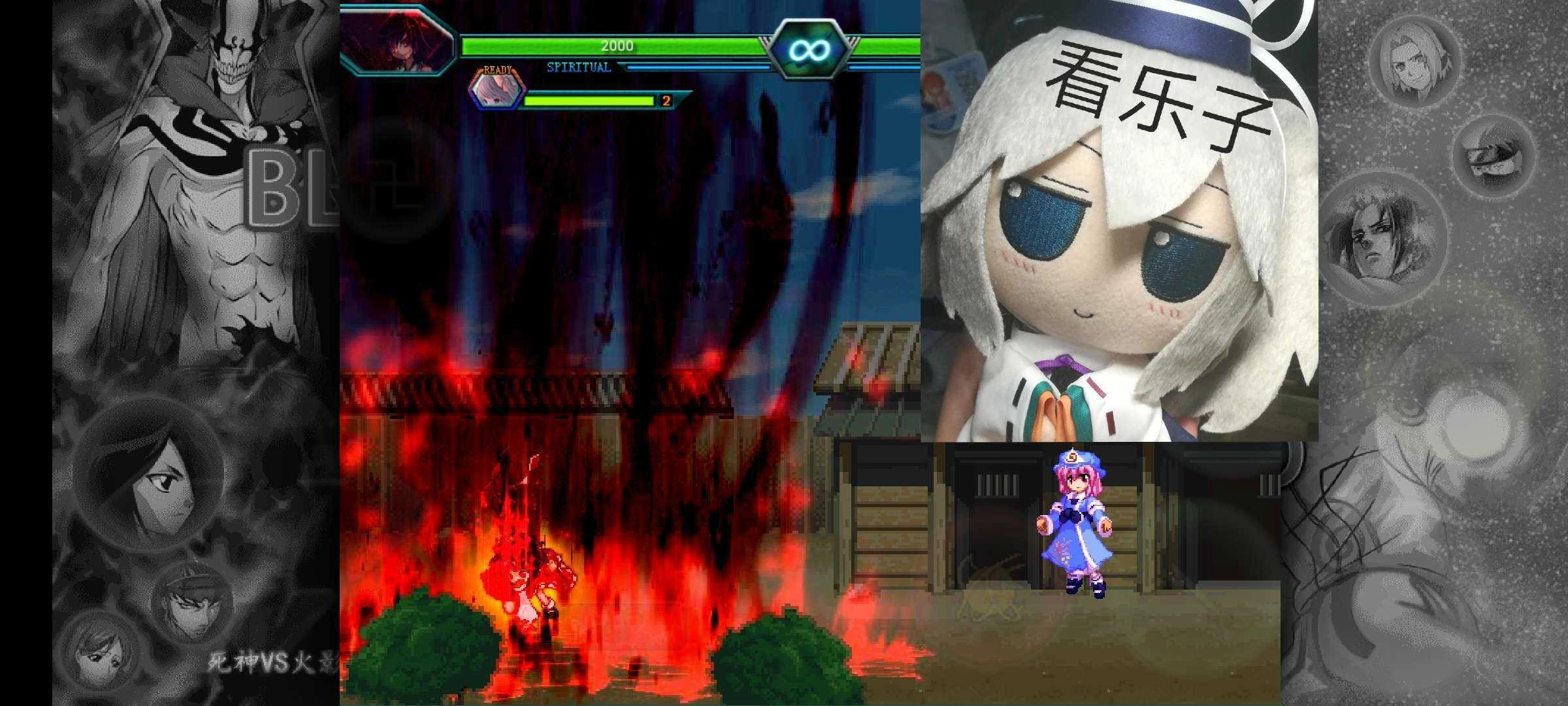 死神vs火影bb改-图4