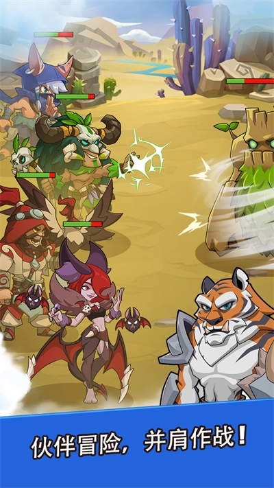 野蛮时代最新版(3)