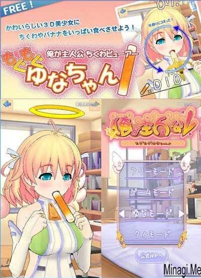 我才是主人公汉化版