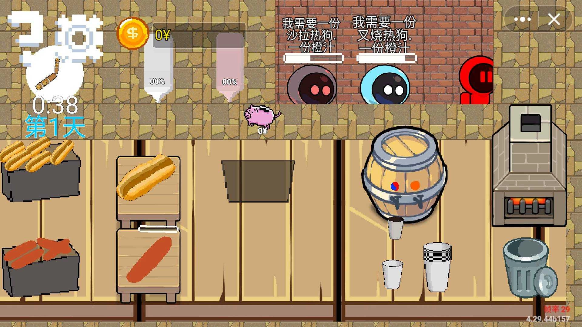 热狗玛传奇截图2