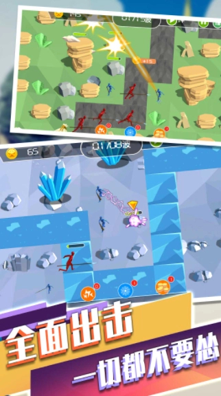 黑洞骑士保卫战图3