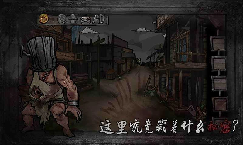 西城异闻1942102图3