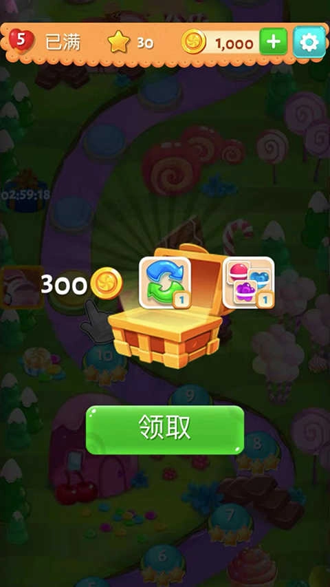 糖果乐缤纷截图4
