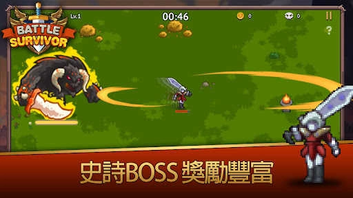 幸存者战场(Battle Survivors)3
