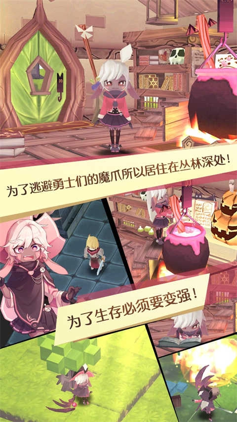 魔女之泉1直装游戏版图4