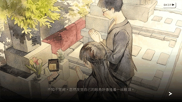 歇斯特里症图1
