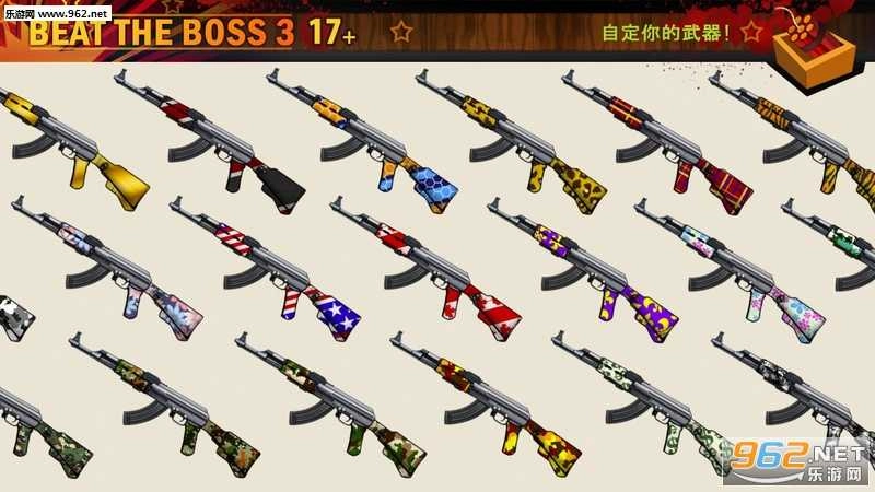 打爆老板Boss 3+图2