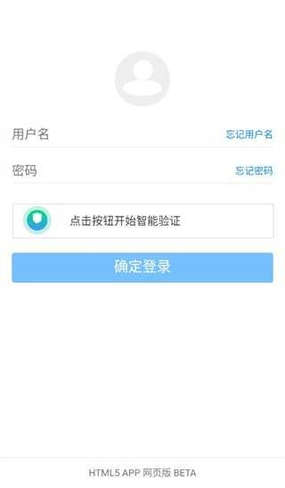 蓝奏云网盘优享版截图2