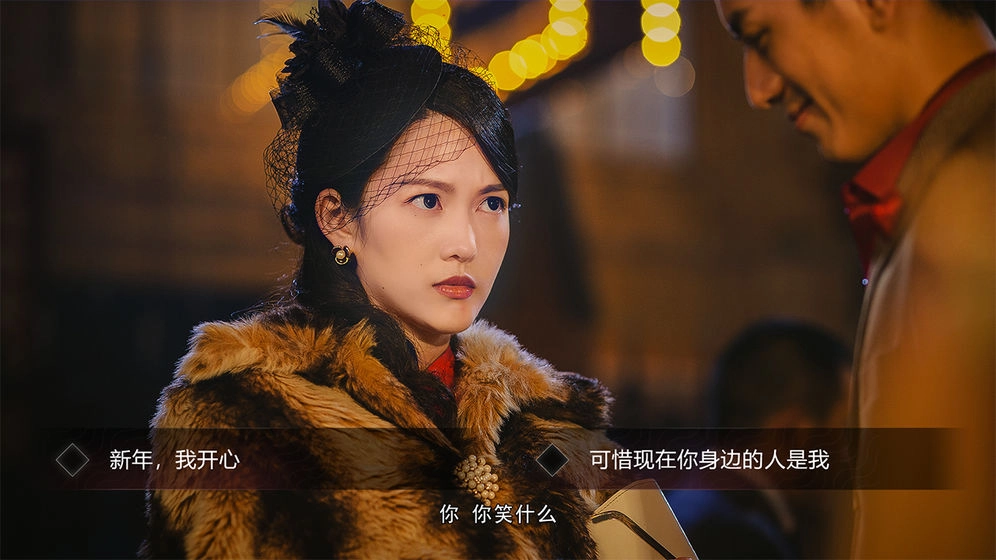 隐形守护者正版图8