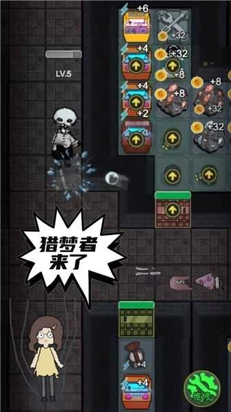 恐怖猛鬼密室图1