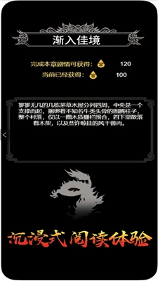 土城争霸文字版-图1