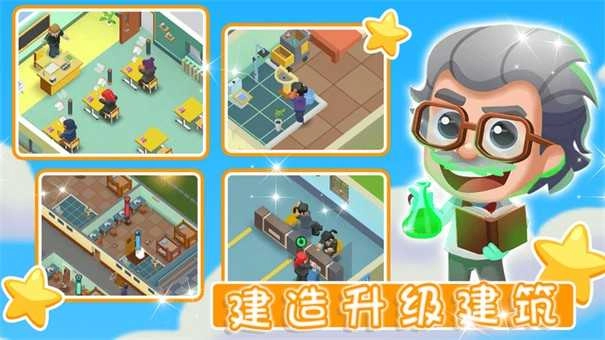 像素城镇建造图3