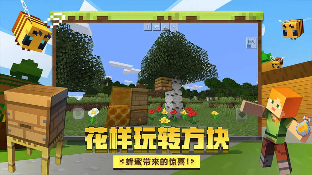 我的世界slipperyt模组手机最新版图1