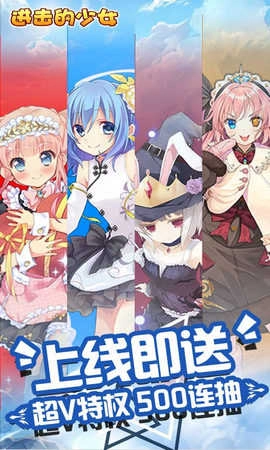 萌妹养成计划(3)
