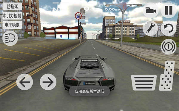 超凡赛车中文版图2