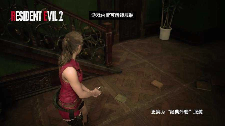 生化危机2重制版图2