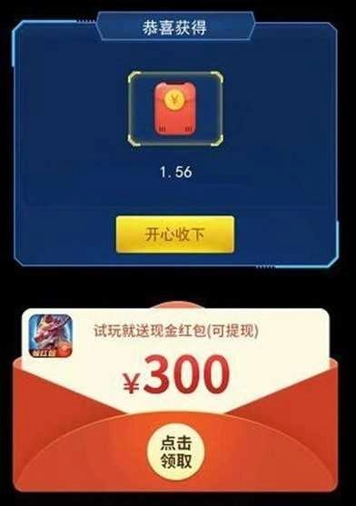 欢乐停车场红包版图1