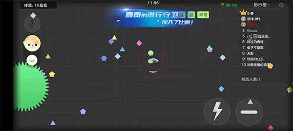 球球加速器永久防封游戏纯净最新版图2