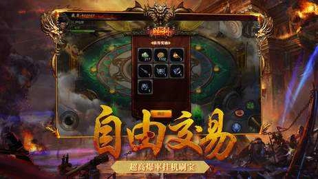 0骄阳合击星王1.0图2
