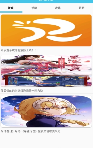 糖猫游戏(3)
