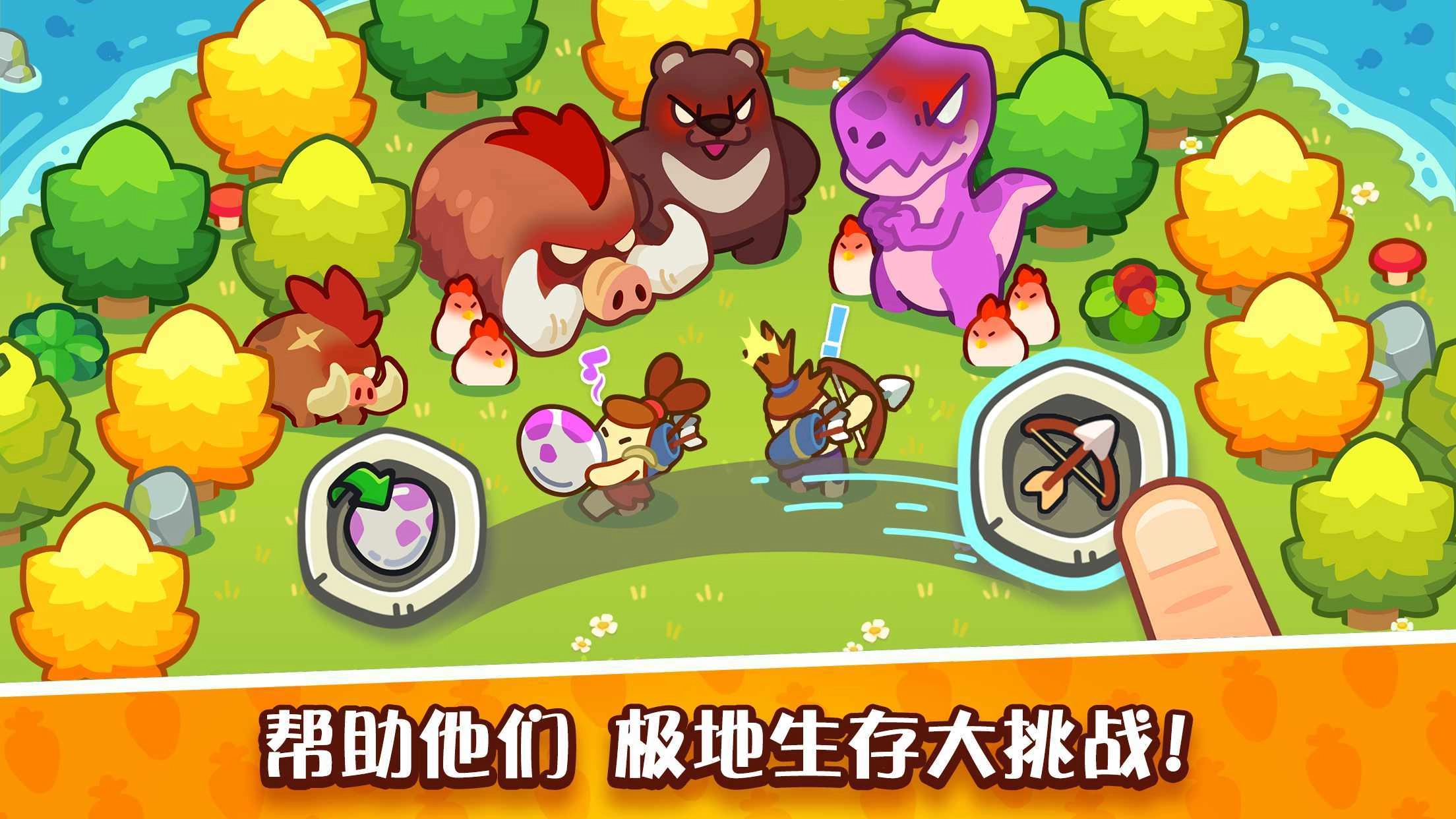 世界之神沙盒上帝模拟器 截图3