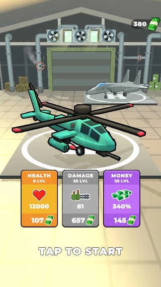 直升机攻击(Helicopter)图1