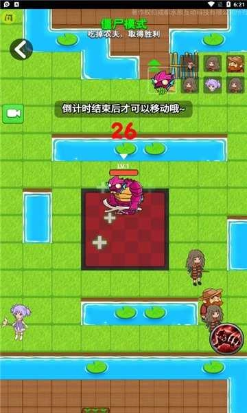 别惹农夫 
