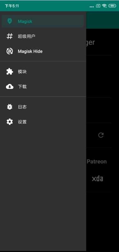 小米9Pro5G版截图2