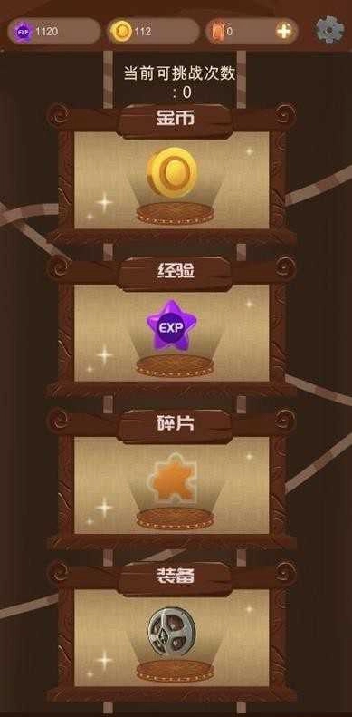 欧非放置图3
