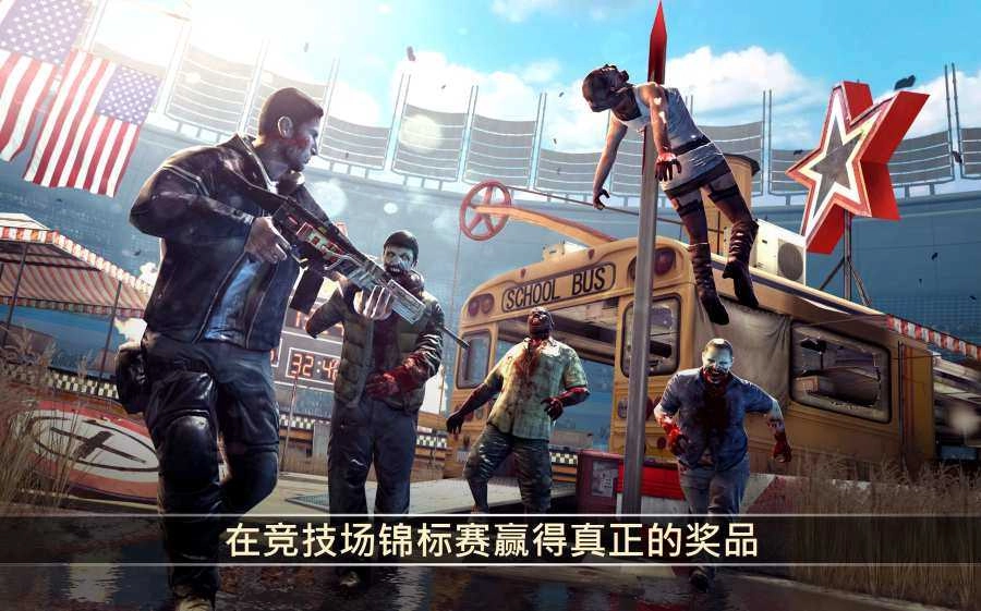 死亡扳机2(Dead Trigger 2)0.6图4
