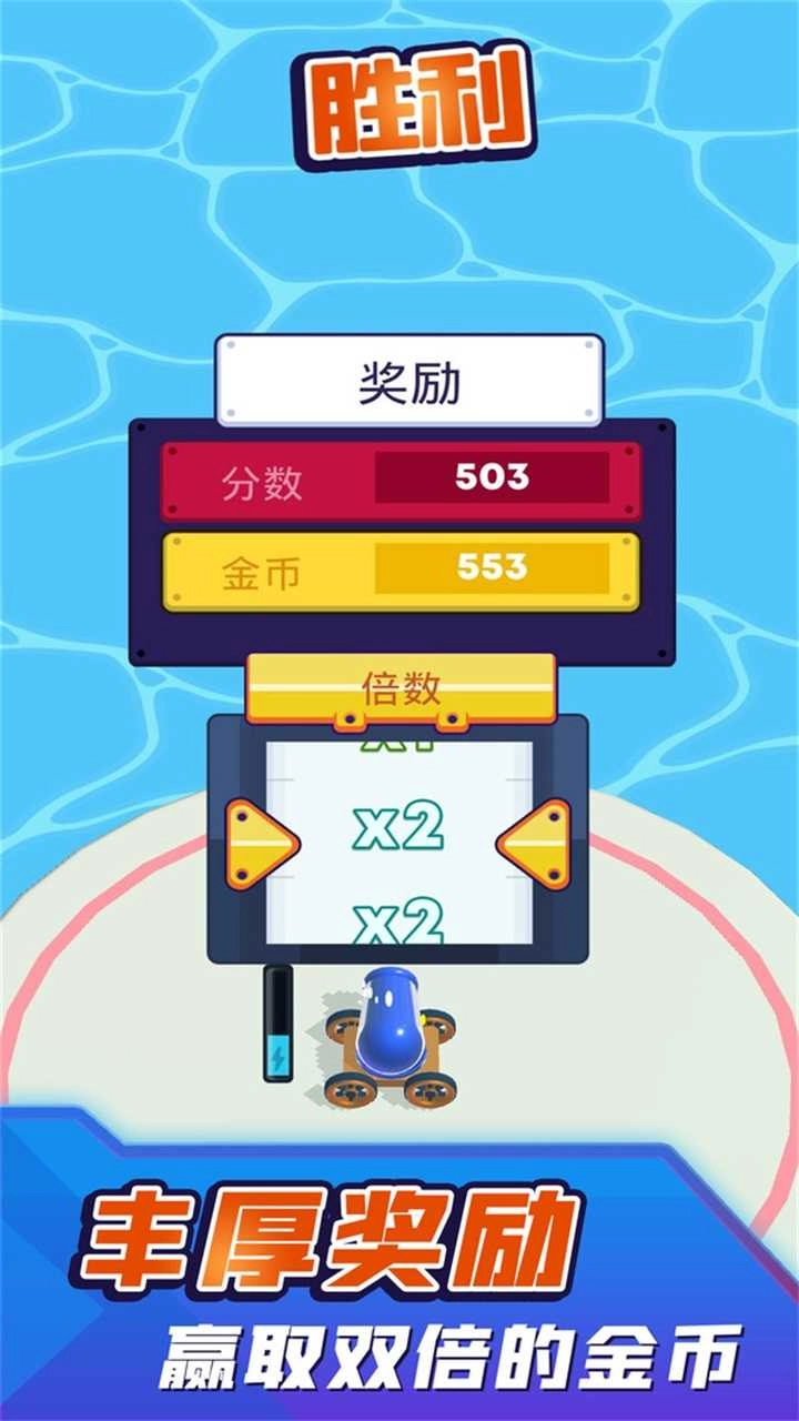 我无敌你随意截图3