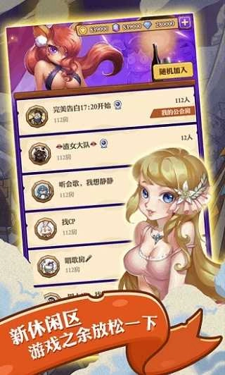 饭局狼人3