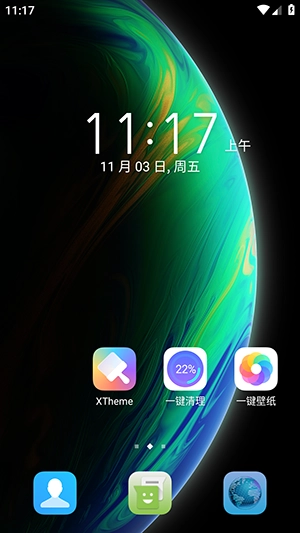 XOS桌面系统 .41