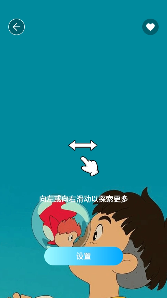 美画壁纸 图2
