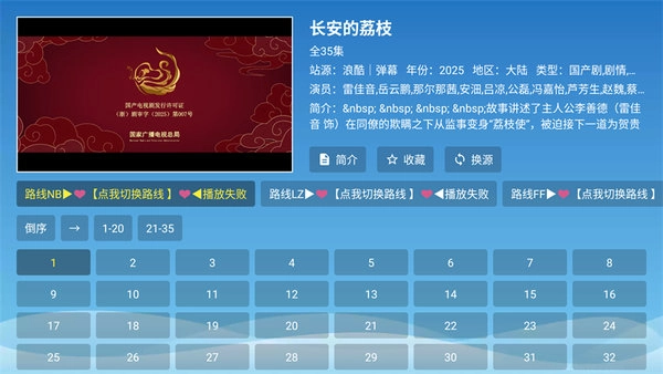 全网影视手机版下载